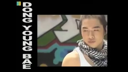 리얼다큐 빅뱅: 더 베기닝