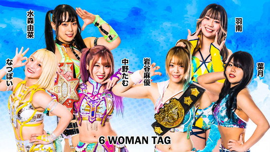 STARDOM AOMORI 2DAYS in HACHINOHE