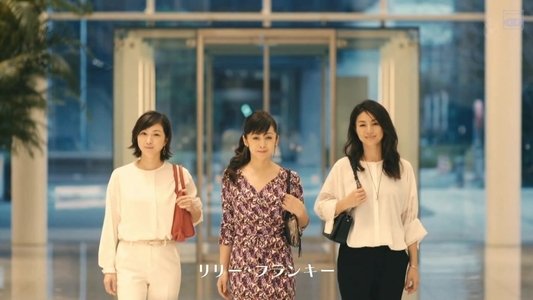 かもしれない女優たち - 2016 -