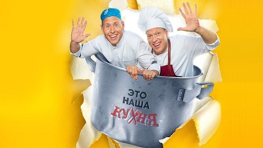 #СеняФедя