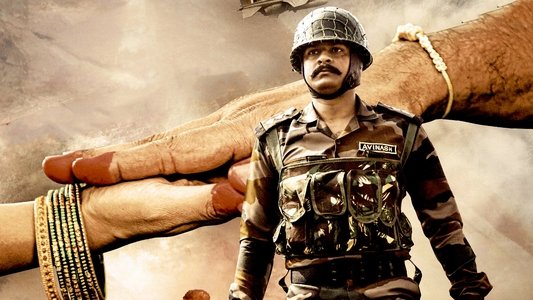 గంధర్వ