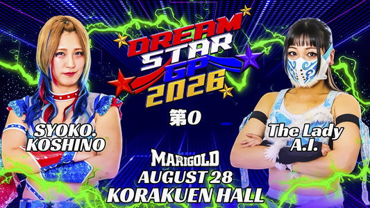 Marigold DREAM✴︎STAR Grand Prix 2026 ~ Day 1