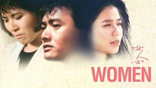 女人心