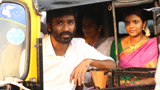 வடசென்னை