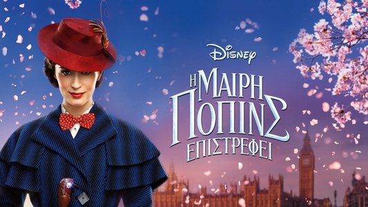 Mary Poppins Returns