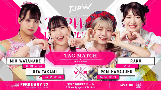 TJPW 2025 Winter Fes.「東」