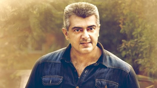 என்னை அறிந்தால்