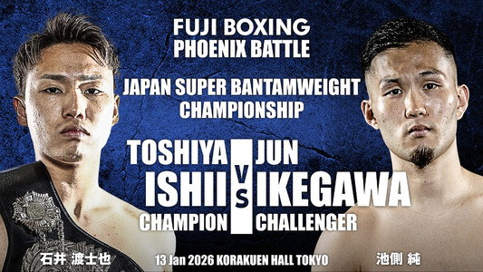 FUJI BOXING PHOENIX BATTLE 148