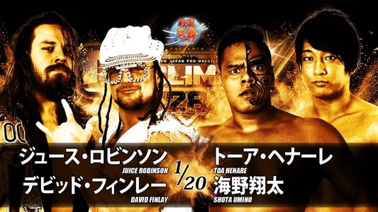NJPW G1 Climax 28: Day 11