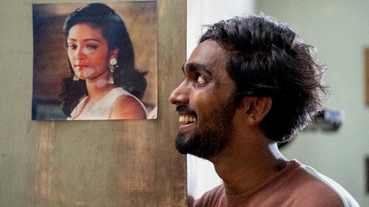 രോമാഞ്ചം