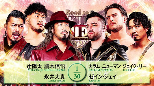 NJPW Road to Sakura Genesis 2026 - Day 5