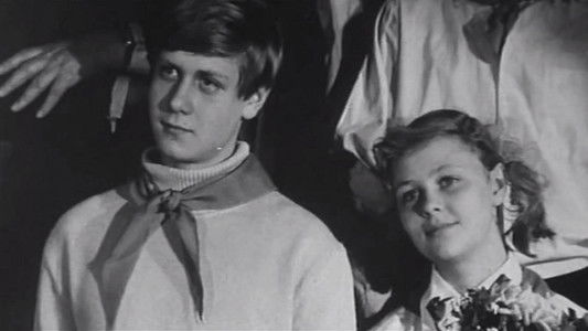 Без трех минут ровно