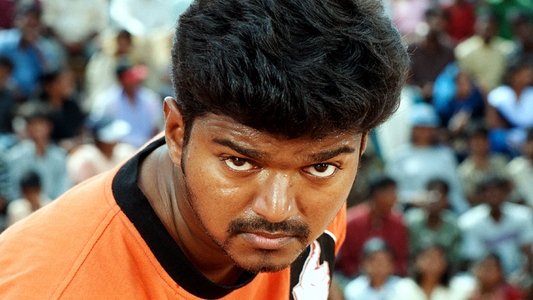 கில்லி