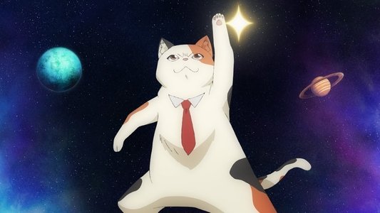 宇宙人ムームー
