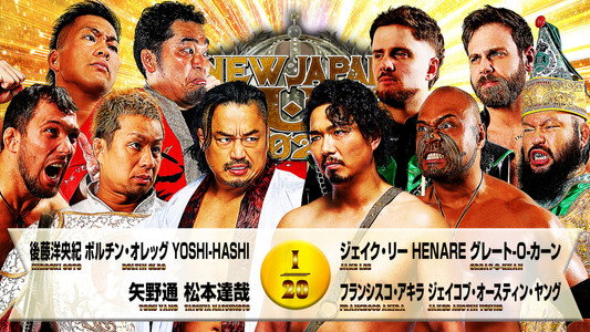 NJPW New Japan Cup 2026 - Day 5