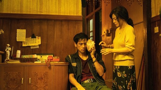 热带往事