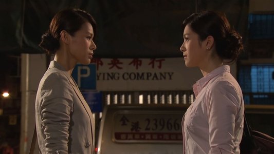 怒火街頭II