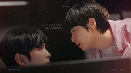 러브 인 프로토콜