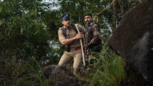 നരിവേട്ട