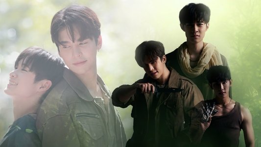 โลกสองใบใจดวงเดียว