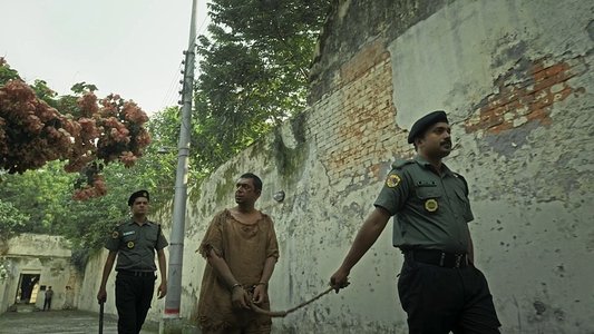 কারাগার