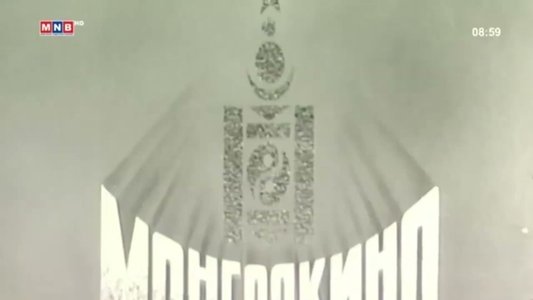 Харуул занги
