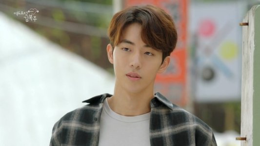 역도요정 김복주