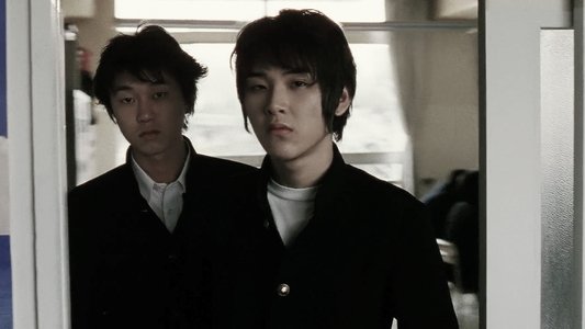 青い春