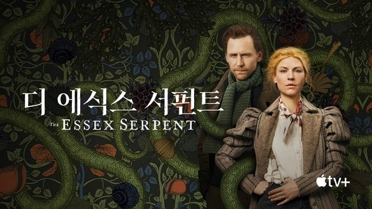 The Essex Serpent
