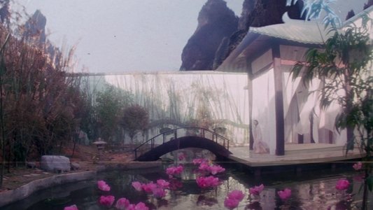 青蛇
