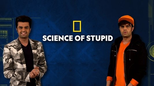 Science of Stupid