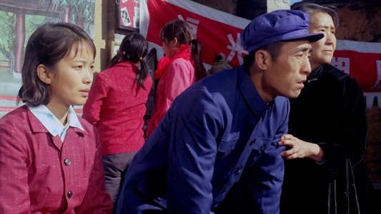老井