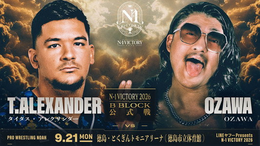 LINEヤフー presents N-1VICTORY 2026
