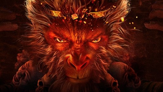 西游降魔篇之快活城