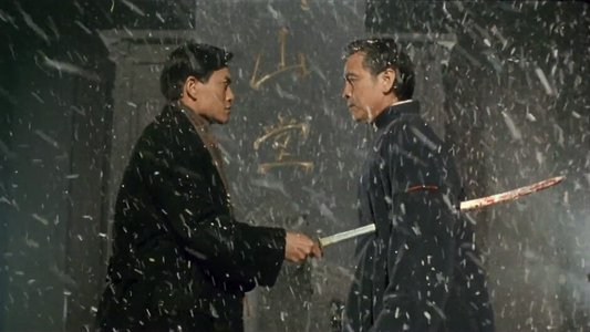 94獨臂刀之情