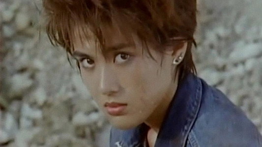 ダーティ・ブルー　復讐の熱帯夜