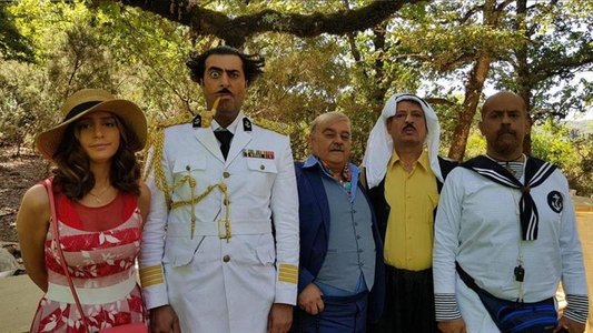 الواق واق