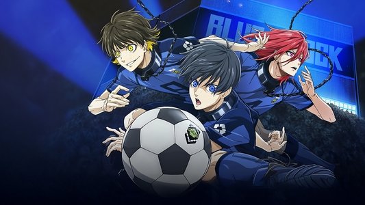 ブルーロック