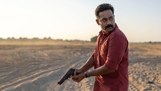 കുറ്റവും ശിക്ഷയും
