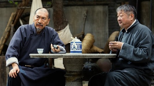 芝麻胡同