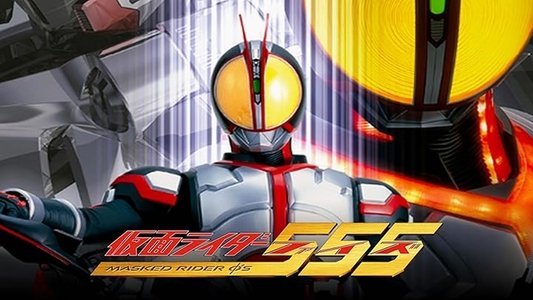 仮面ライダー