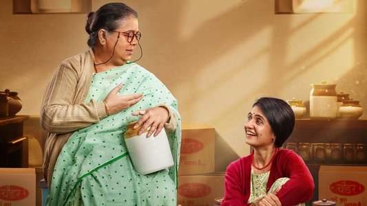 Saas Bahu Achaar Pvt. Ltd.