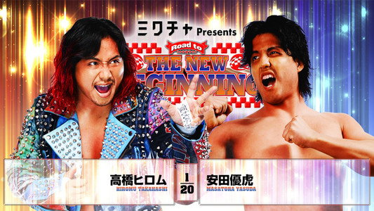 NJPW Road to The New Beginning 2026 - Day 10