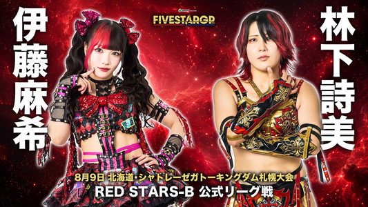 Sammy presents STARDOM 5★STAR GP 2026 in SAPPORO Day2