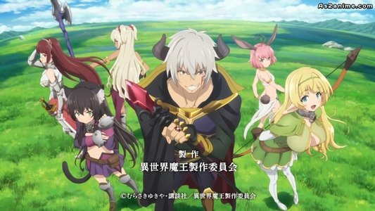 異世界魔王と召喚少女の奴隷魔術