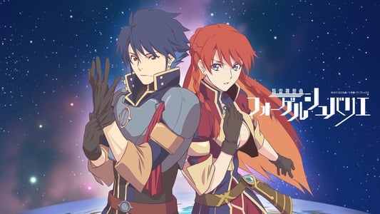 Re:CREATORS