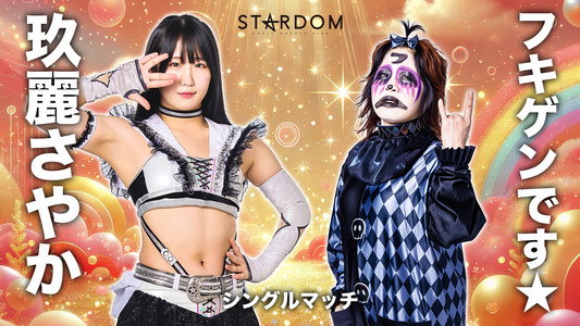 STARDOM in NUMAZU 2025