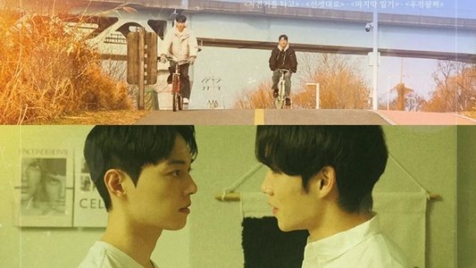 클로즈 투 유