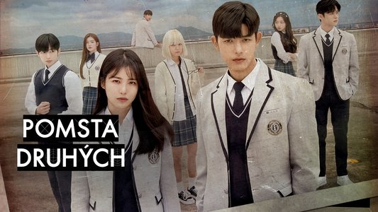3인칭 복수
