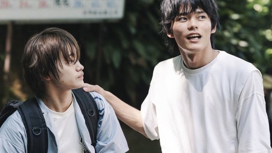 君となら恋をしてみても